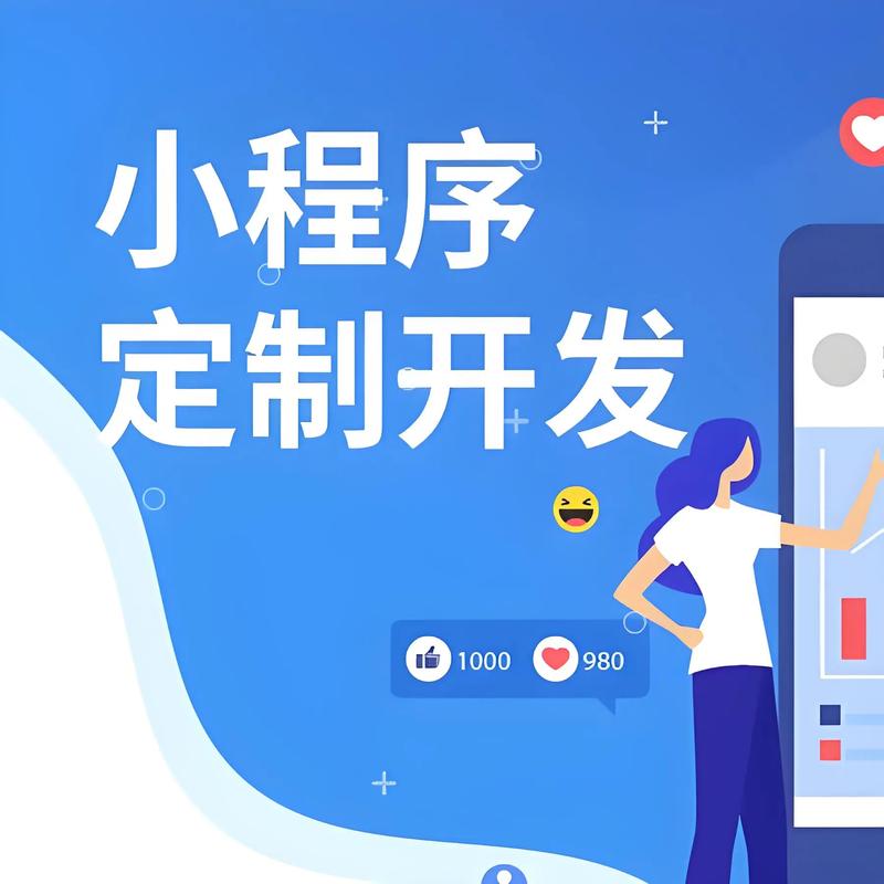 小程序开发引领移动互联网新潮流