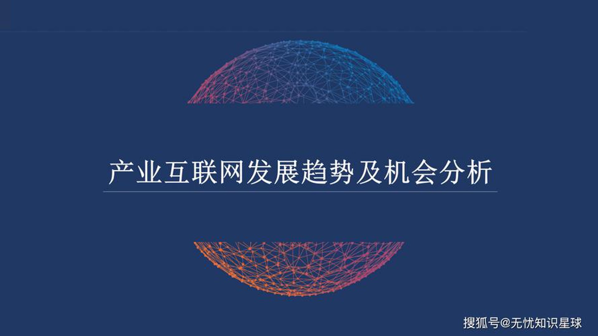 耕博网络
